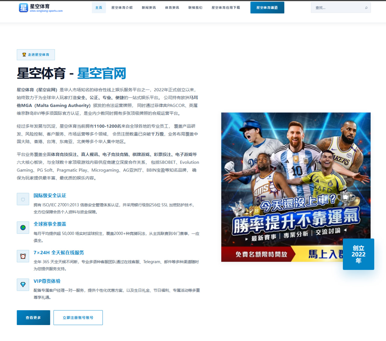 九游体育官网：墨西哥队转换速度变化牵动世界杯2026小组赛判断