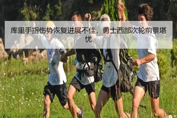 ku-li-shou-zhi-shang-shi-hui-fu-jin-zhan-bu-jia-yong-shi-xi-bu-ci-lun-qian-jing-kan-you-3-478.jpg